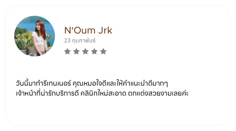 re1@2x